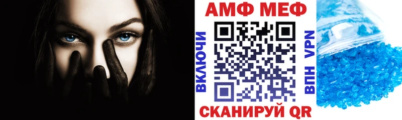 Амфетамин Premium  MEGA как войти  Хилок 