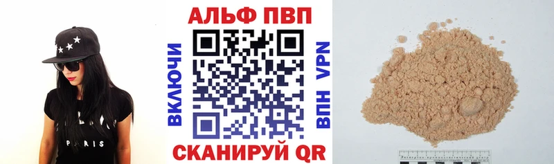 A PVP мука Хилок