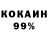 Кетамин VHQ SimplyLetters