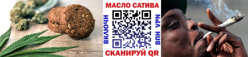 Canna-Cookies конопля Хилок