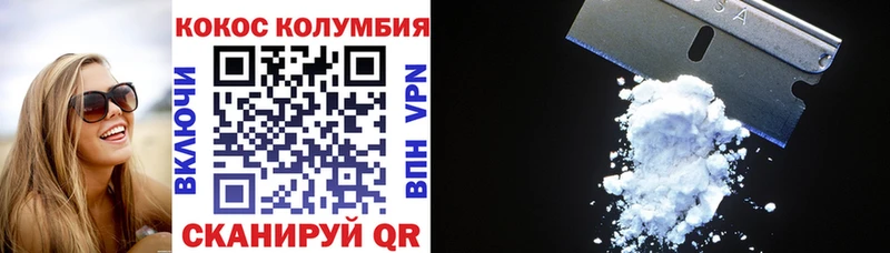 Cocaine Fish Scale Хилок