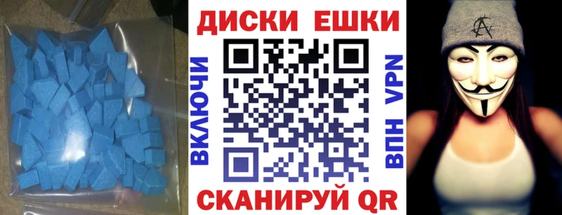 ЭКСТАЗИ диски  где можно купить наркотик  Хилок 