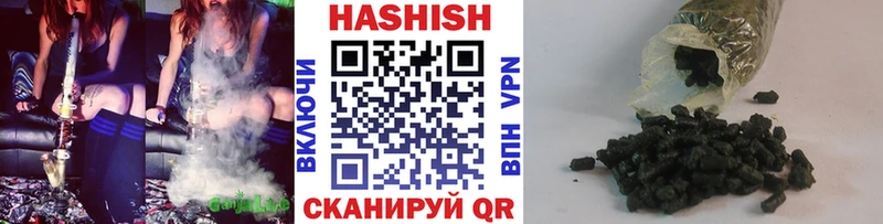 ГАШИШ hashish  Хилок 