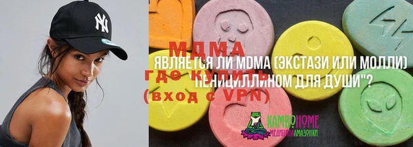 синтетический гашиш Наволоки