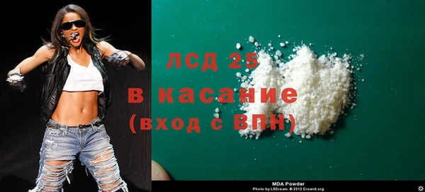 наркотики Абдулино