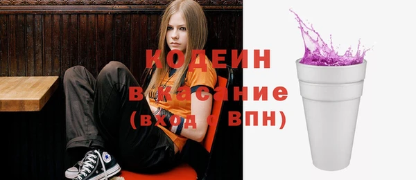 синтетический гашиш Наволоки