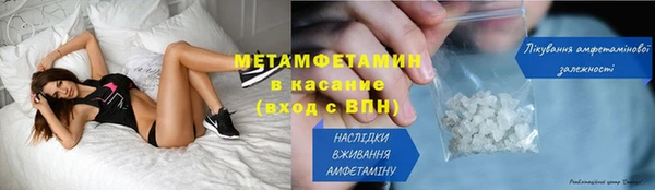 синтетический гашиш Наволоки