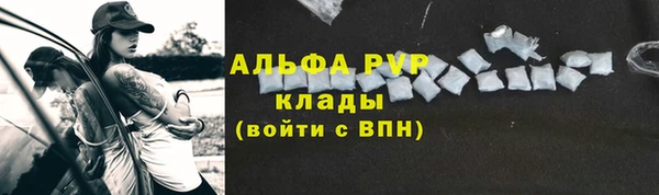 синтетический гашиш Наволоки
