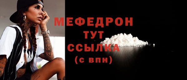 mix Надым