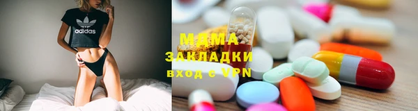 мет Абаза