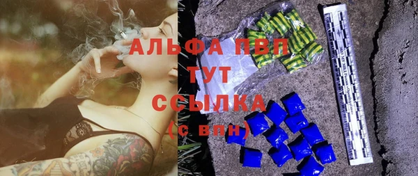 мет Абаза