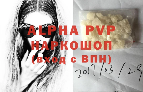 мет Абаза