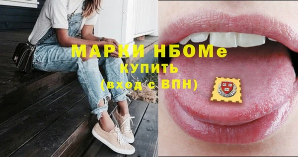крисы Навашино