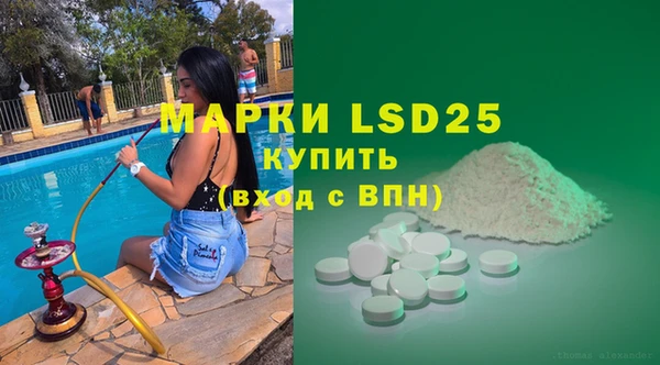 марки lsd Алексеевка