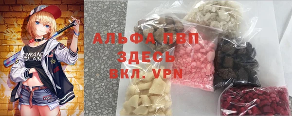 MDMA Абинск