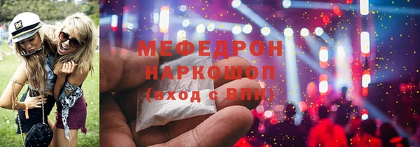 синтетический гашиш Наволоки