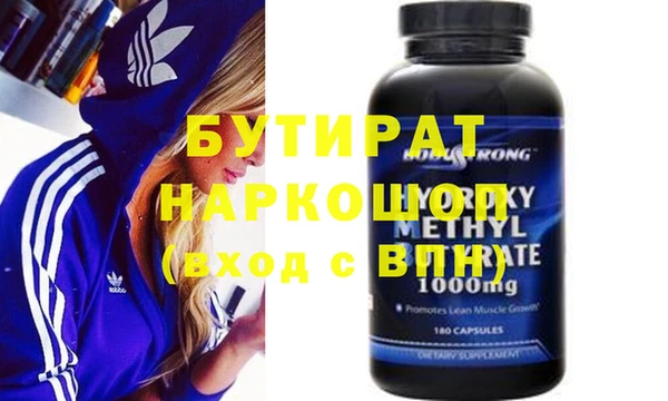 синтетический гашиш Наволоки
