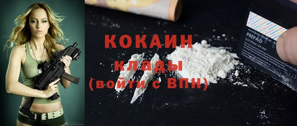 MDMA Абинск