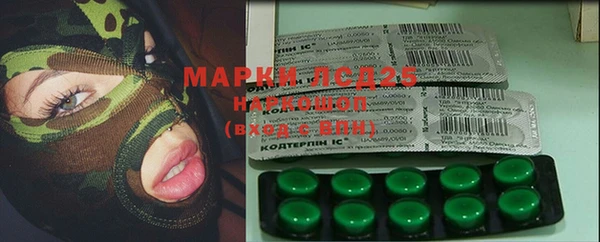 MDMA Абинск