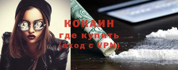 наркотики Абдулино
