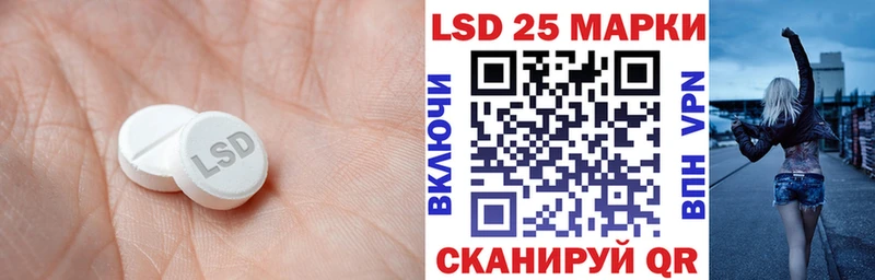 ссылка на мегу tor  Хилок  Лсд 25 экстази кислота  где продают  