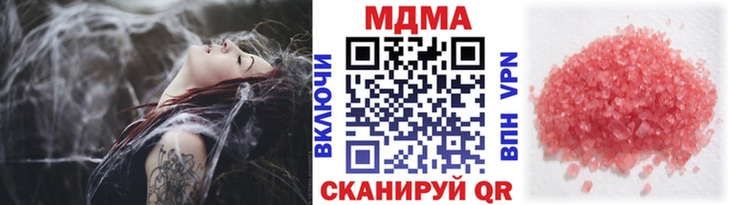дарнет шоп Хилок MDMA VHQ