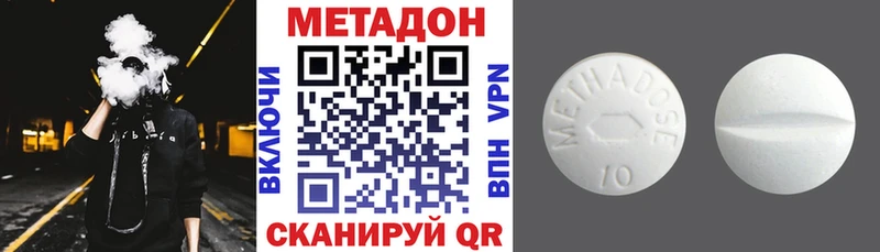 цена наркотик  Хилок  Метадон мёд 