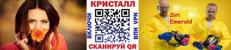 МЕТАМФЕТАМИН витя  Хилок 