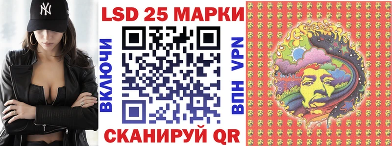 Наркотические марки 1,8мг  Хилок 